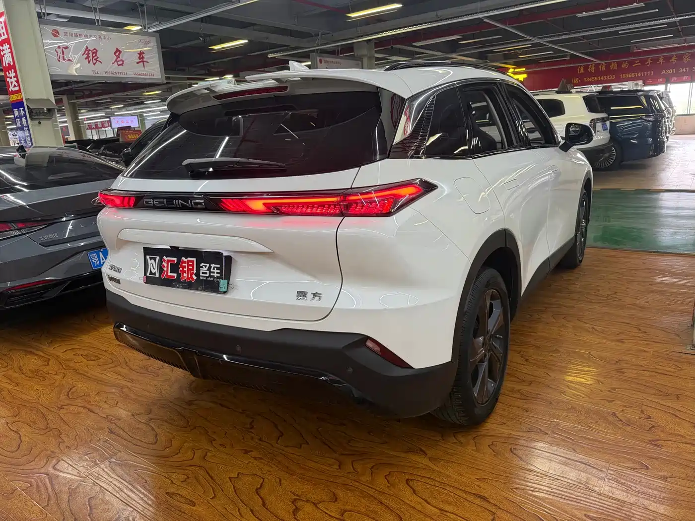 2023 BAIC Mofang