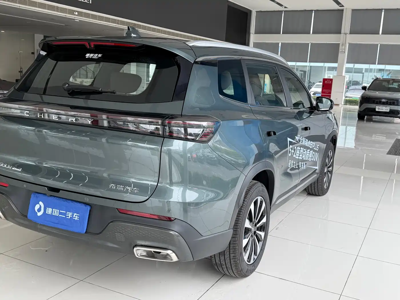 Chery Tiggo 8 PLUS 2025 2025 290TGDI DCT Premium 5-seater