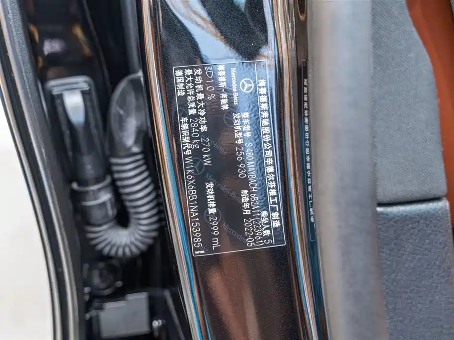 MERCEDES-BENZ MAYBACH S CLASS