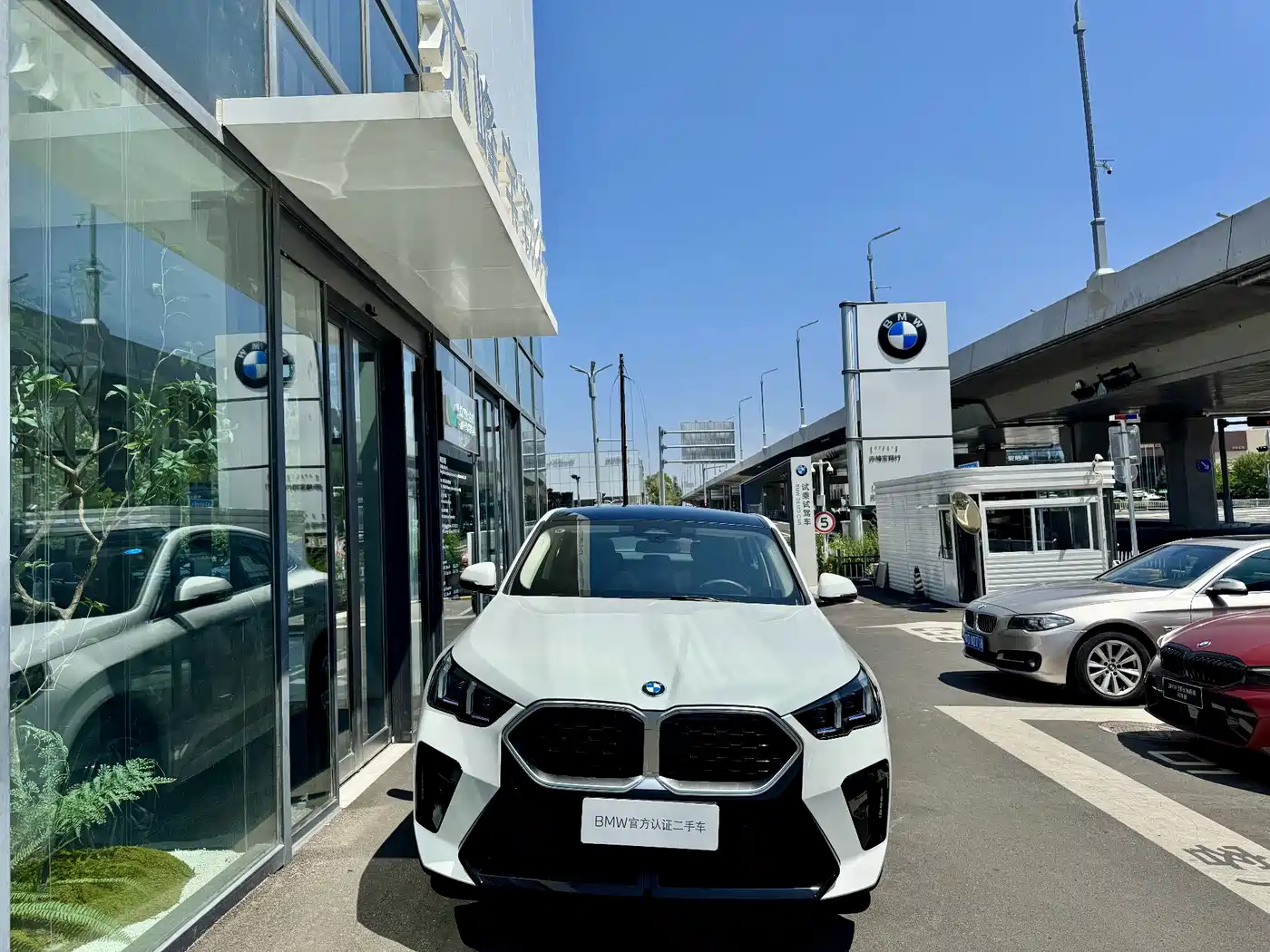 BMW X2 (Import) 2025 2024 sDrive25i M Sport Package