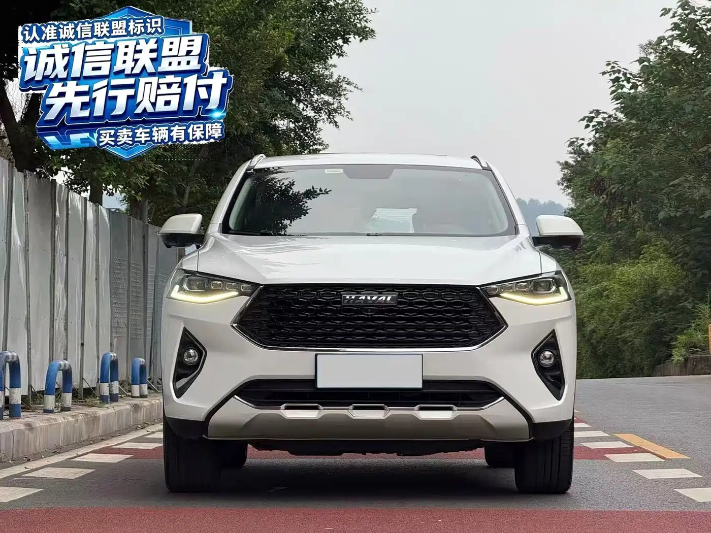 Haval F7x 2020 2019 2.0T 2WD Ultimate Smart Trend Edition