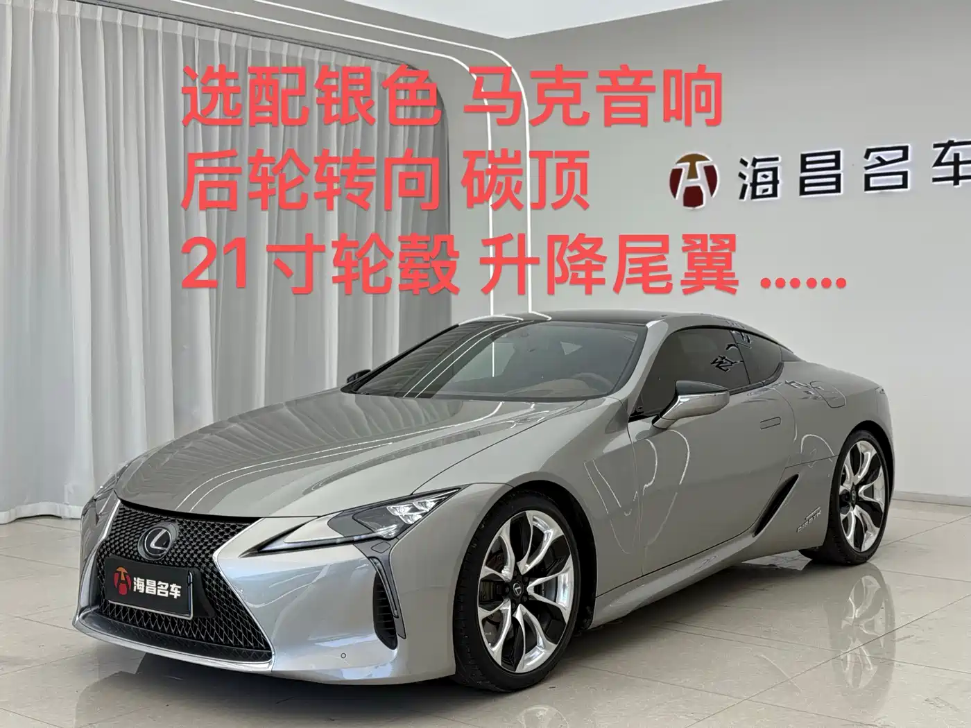 Lexus LC 2018 2018 500h Sport Edition