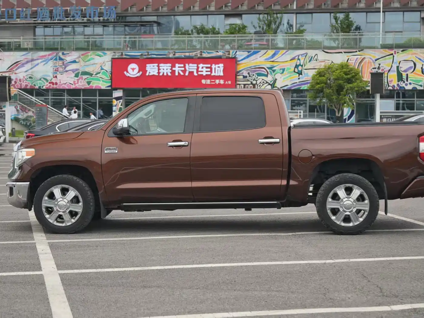 Toyota Tundra 2015 2014 5.7L TRD Pro
