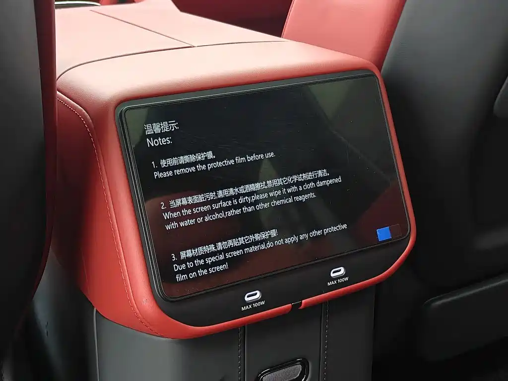 ZEEKR 8X 2026