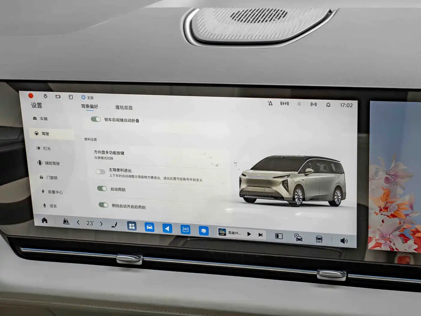 Buick Zhijing Shijia 2026 2026 Model PHEV Base Version