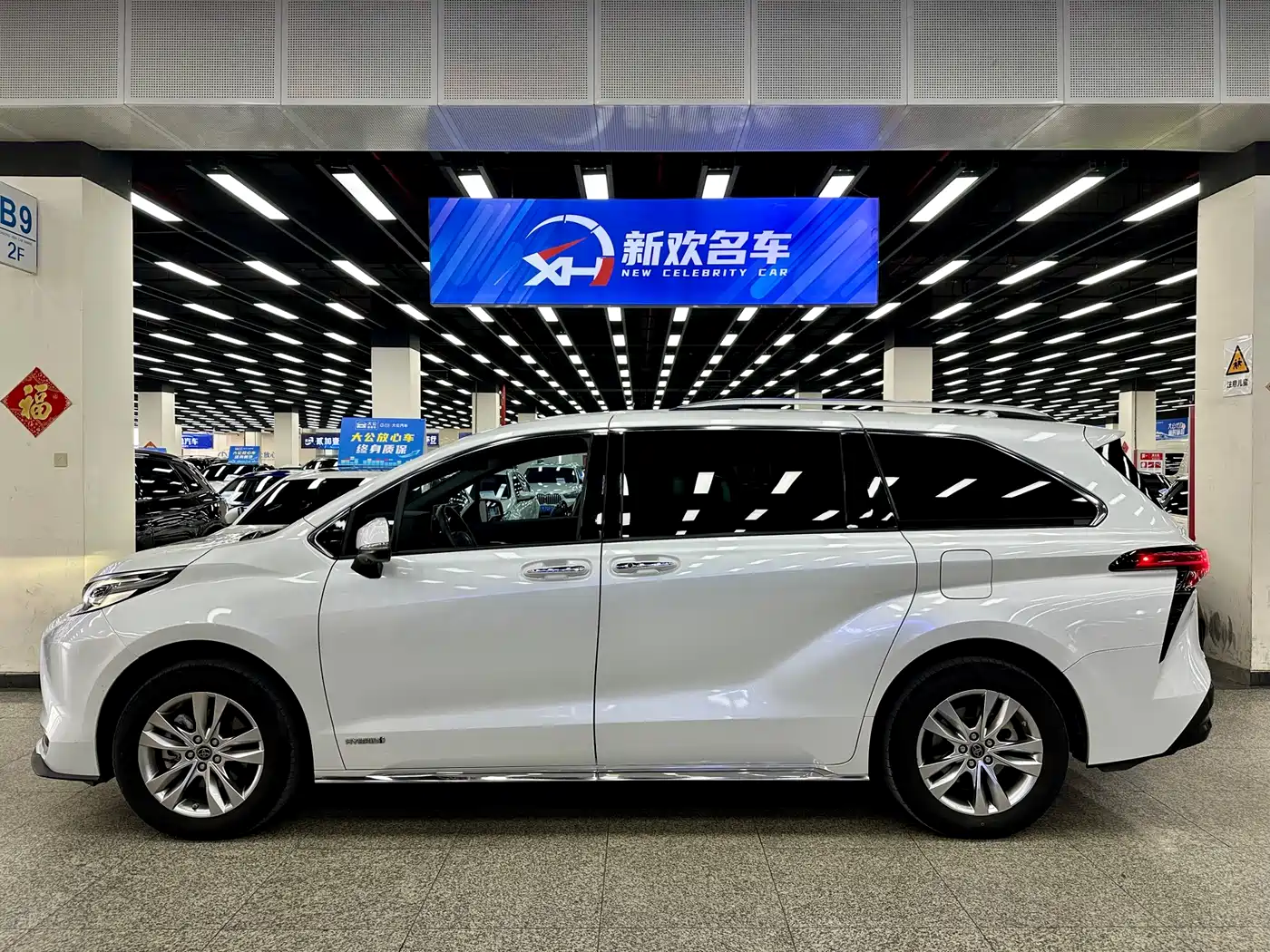 Toyota Sienna 2021 2.5L Hybrid Ultimate Edition фото 13