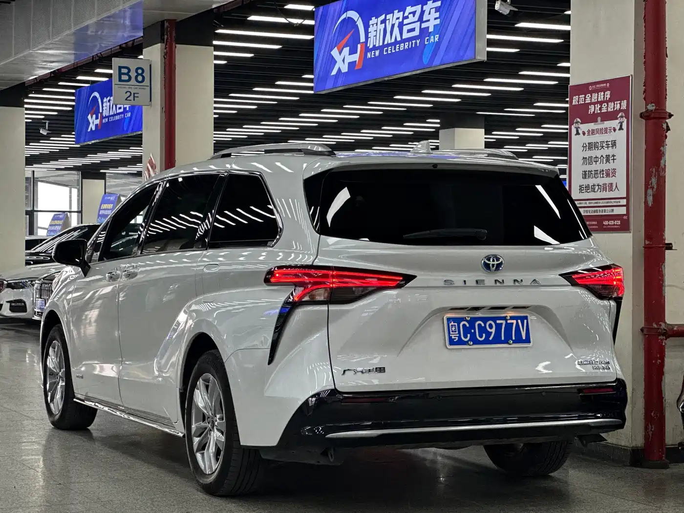Toyota Sienna 2021 2.5L Hybrid Ultimate Edition фото 20