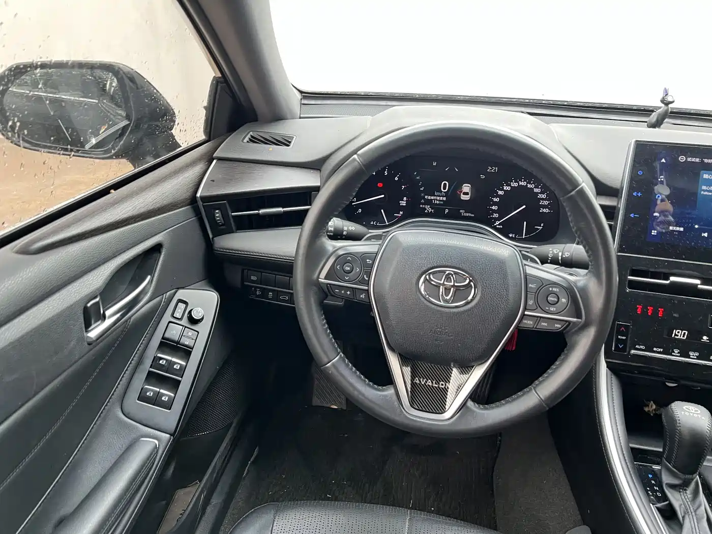 Toyota Avalon 2024 2023 2.5L Luxury Edition