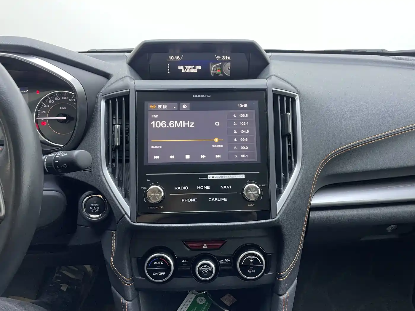 Subaru XV 2023 2022 2.0i AWD Luxury Edition with EyeSight
