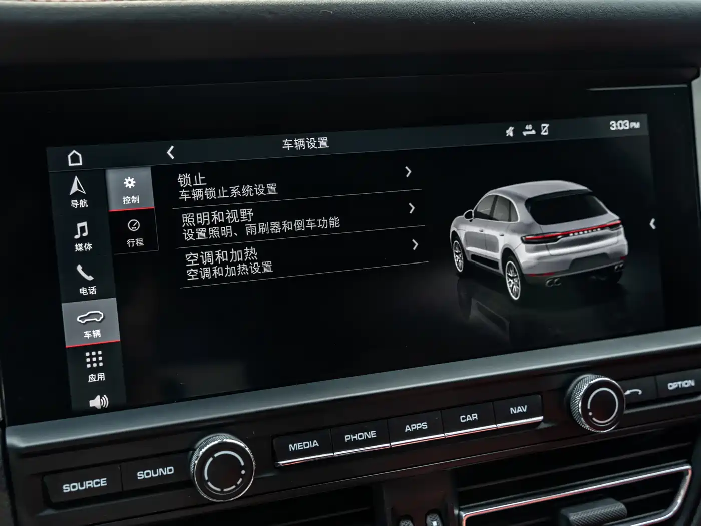 Porsche Macan 2018 Macan 2.0T фото 14