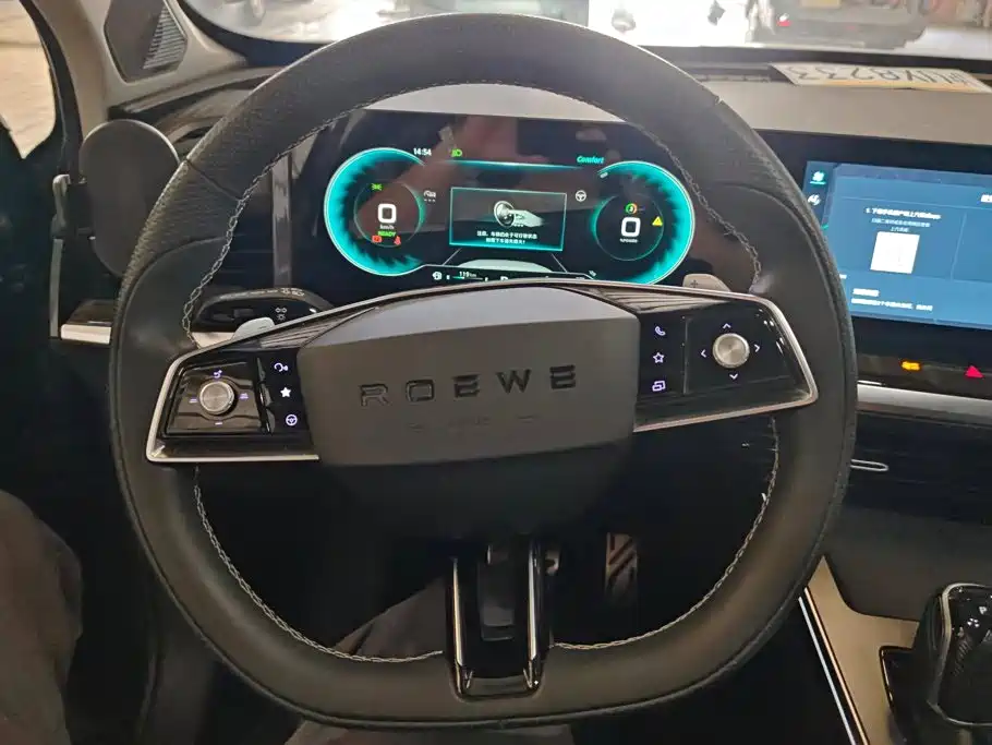 Roewe RX5 eMAX 2022 2022 1.5T PHEV Fearless Honor Edition