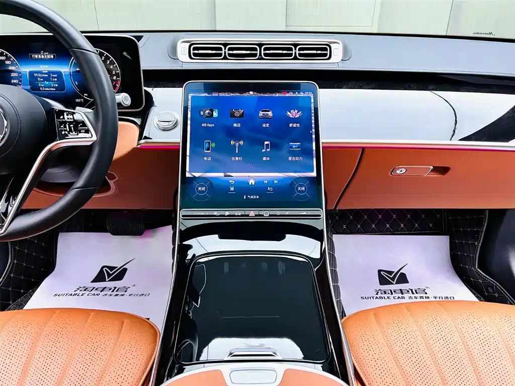 MERCEDES-BENZ S CLASS NEW ENERGY