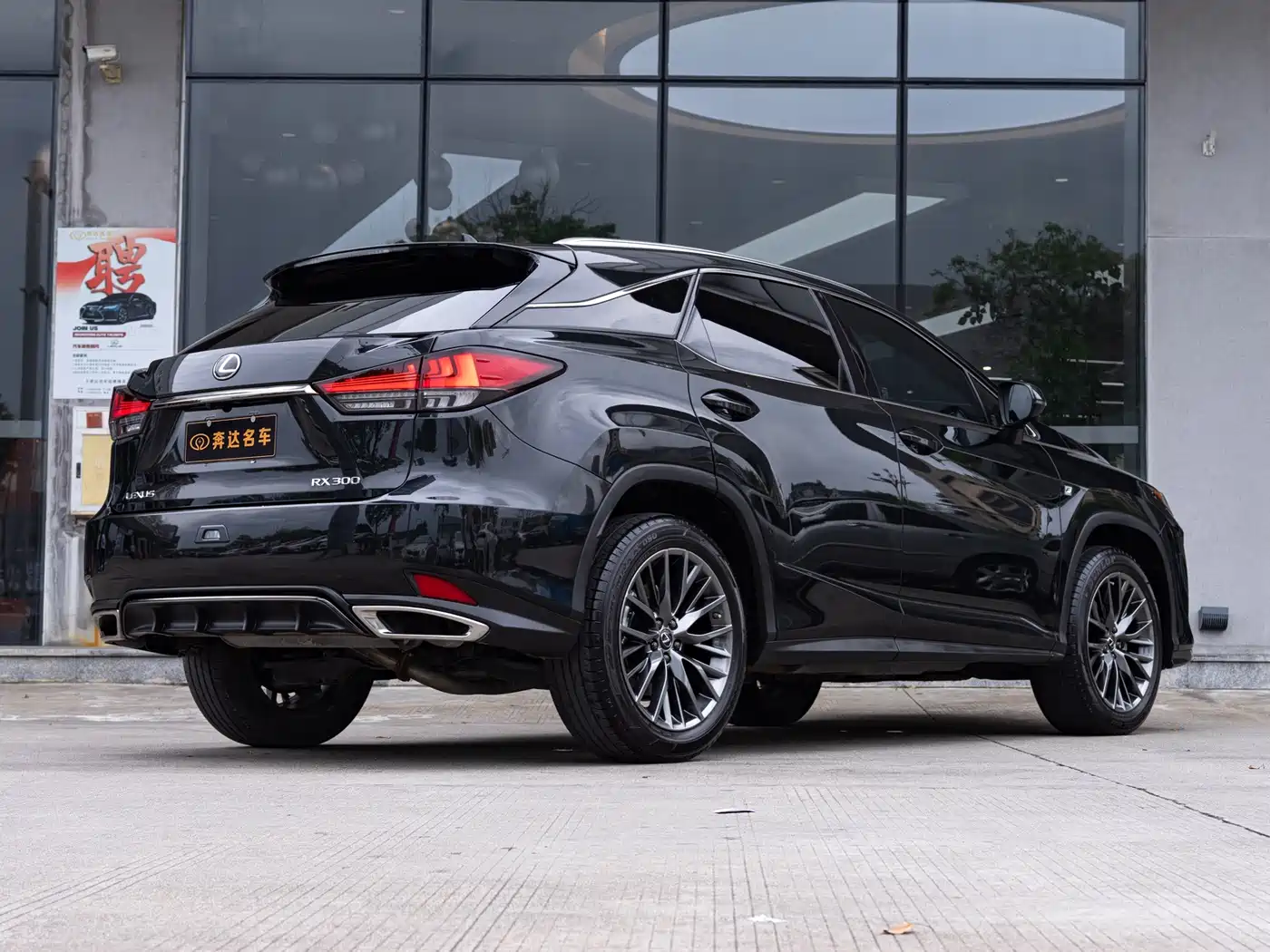 Фото 3 - Lexus RX