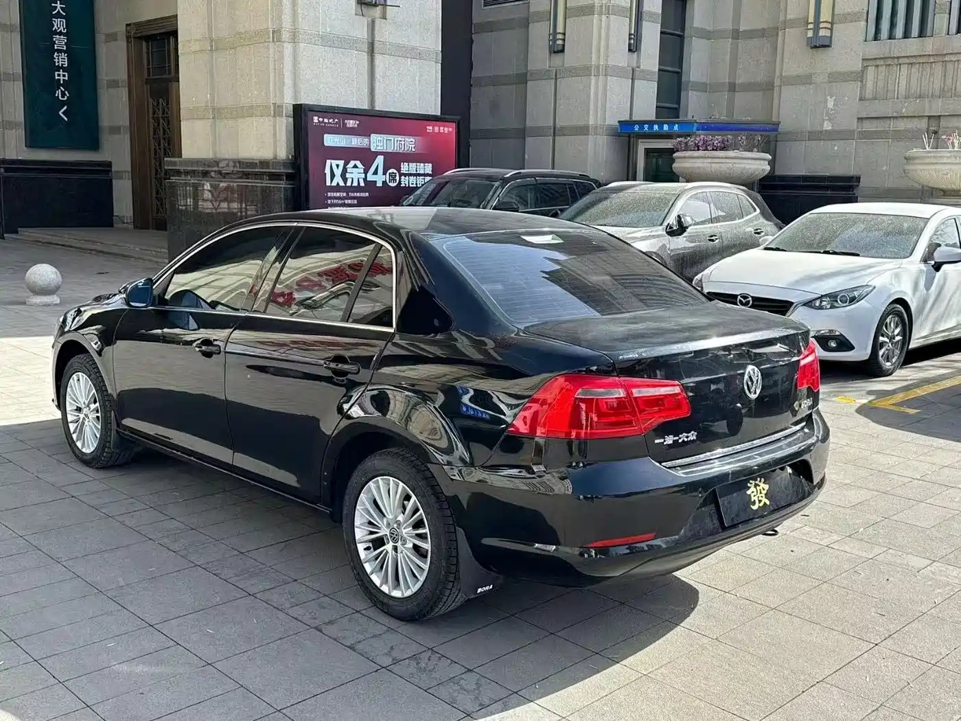 Volkswagen Bora 2014 1.6L Automatic Luxury Edition фото 5