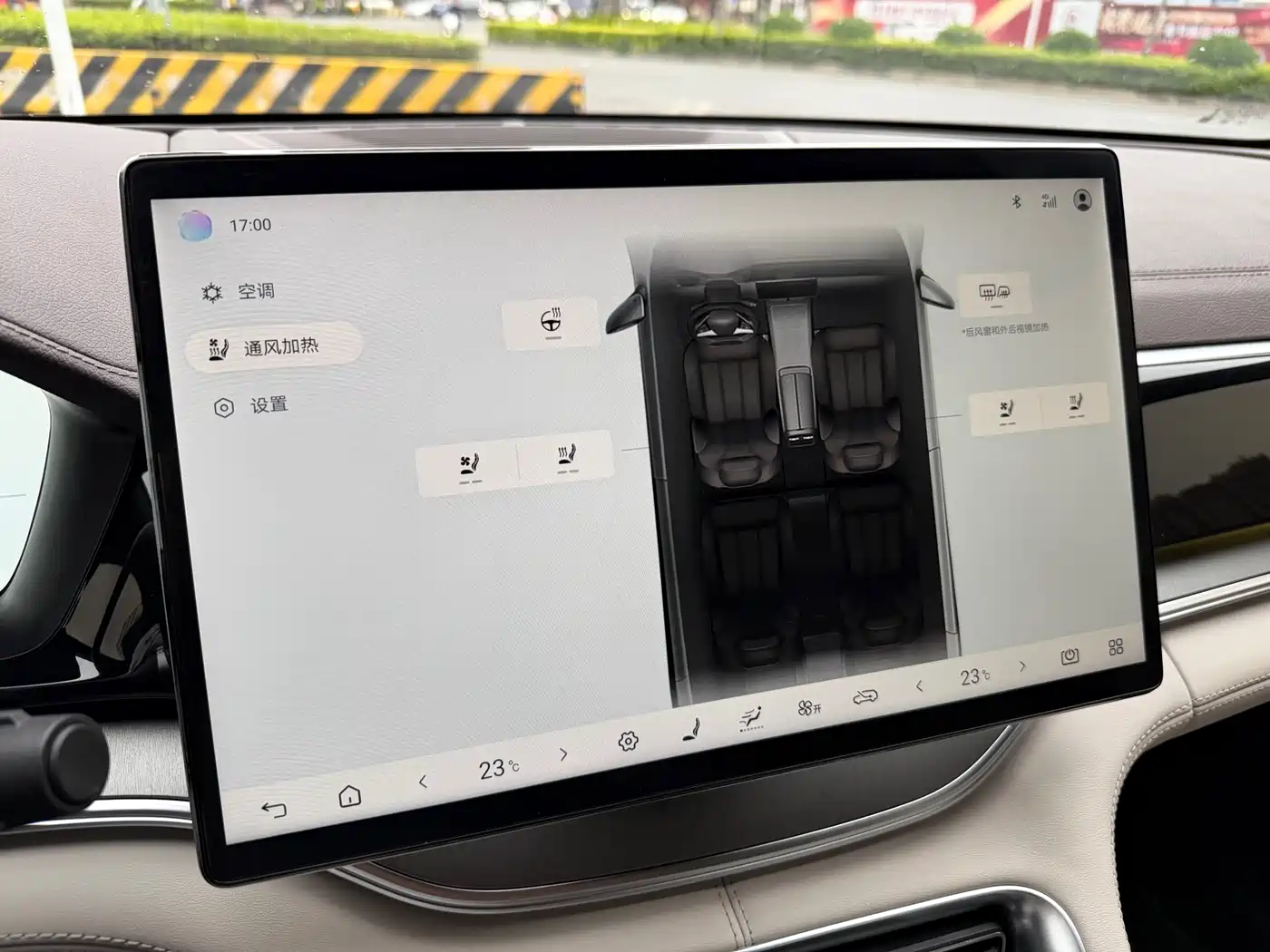 BYD SONGJIANG NEW ENERGY