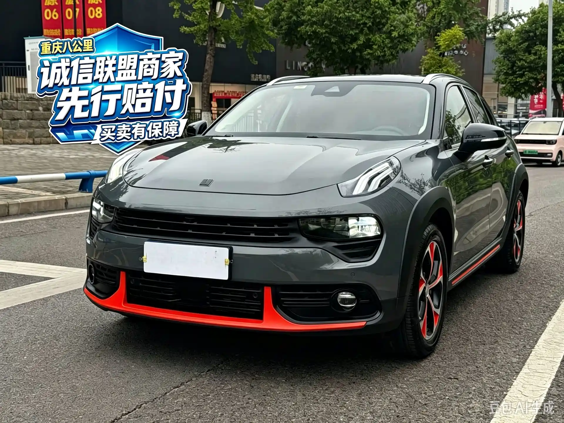 Photo 1 - Lynk & Co 02