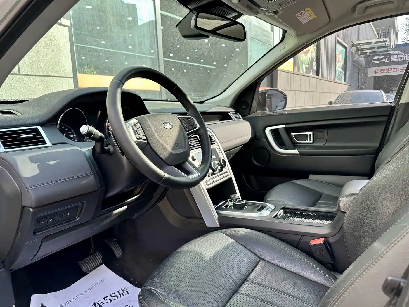 Land Rover Discovery Sport 2019 240PS SE Edition China V фото 3