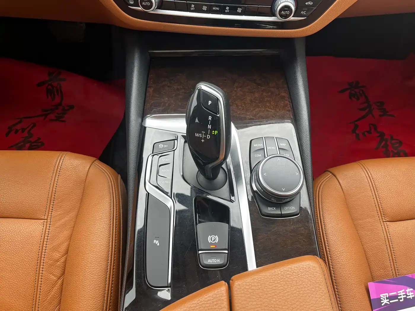 BMW 5 Series 2018 528Li Launch Special Edition фото 15