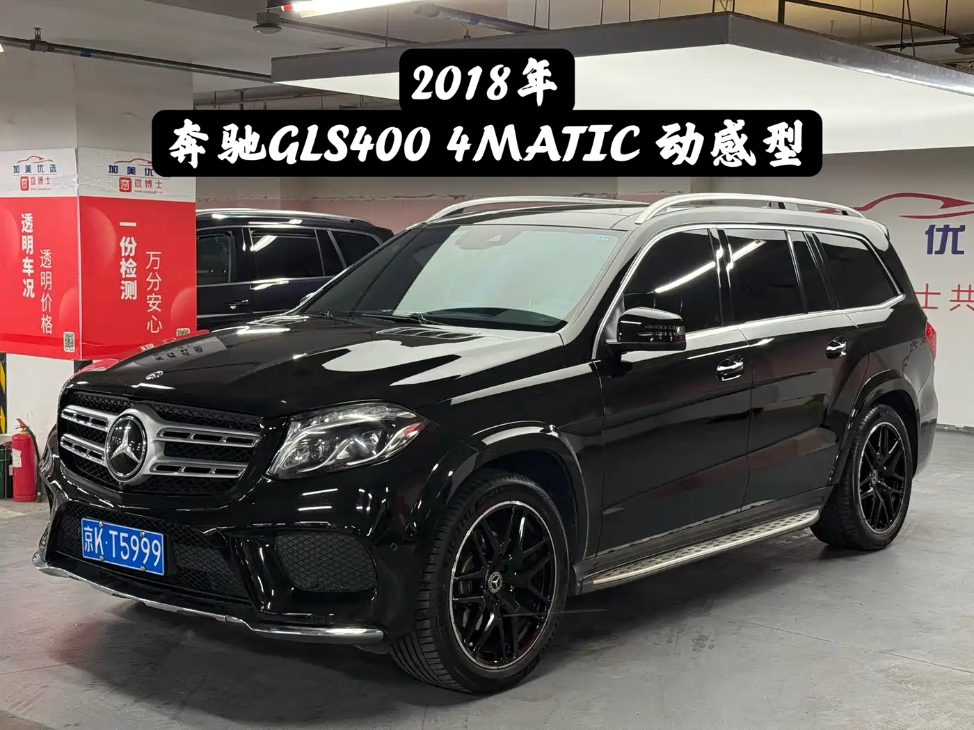 Mercedes-Benz GLS 2018 Facelift GLS 400 4MATIC Sport