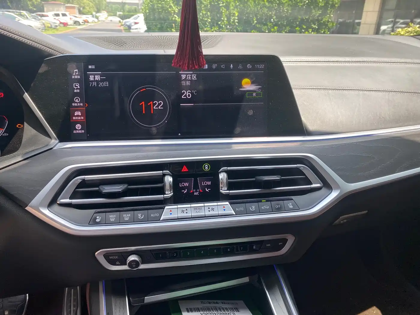 Фото 14 - BMW X7
