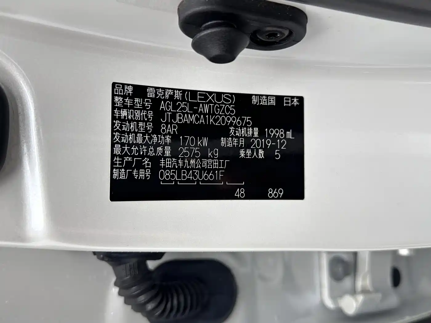 Lexus RX 2020 300 4WD Elegance Edition China VI фото 21