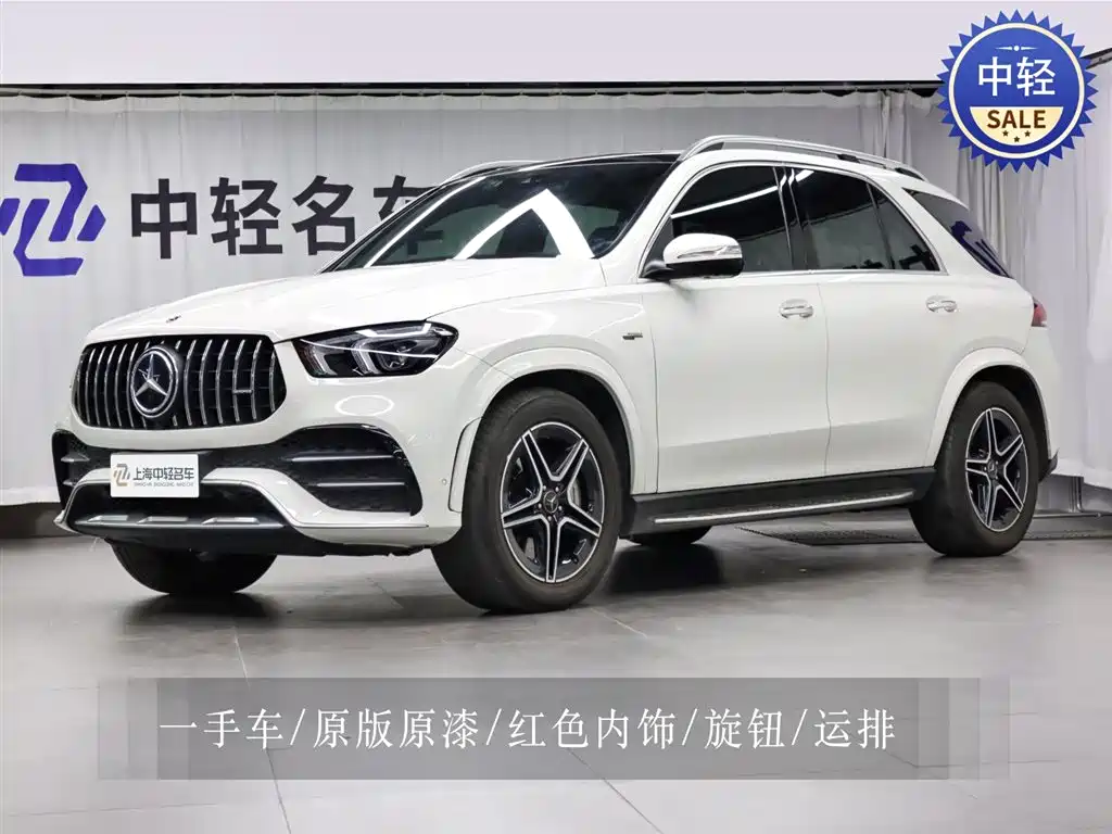 Mercedes-Benz GLE AMG 2020 AMG GLE 53 4MATIC+