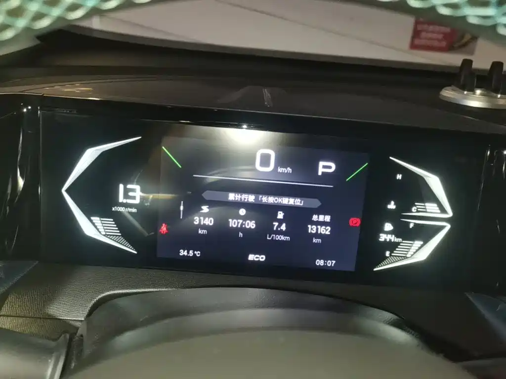 GAC Trumpchi Trumpchi GS3 2024 2023 Shadow Speed 270T Power Enjoyment Edition