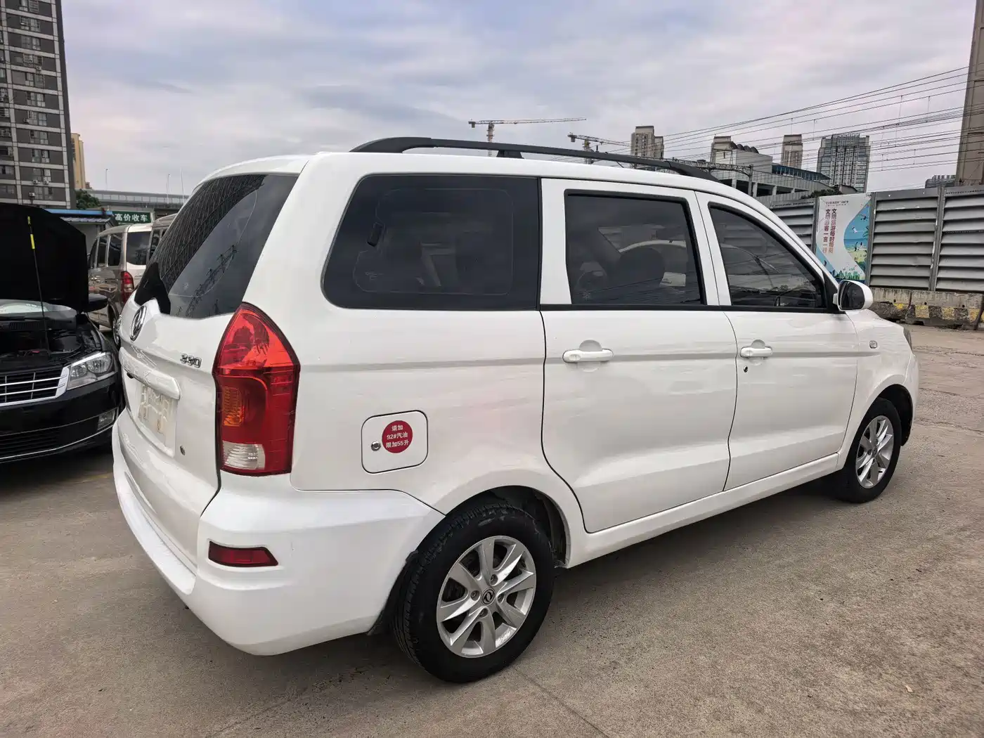 Dongfeng Fengguang Fengguang 330 2022 2022 1.5L 330S Manual Supreme China VI