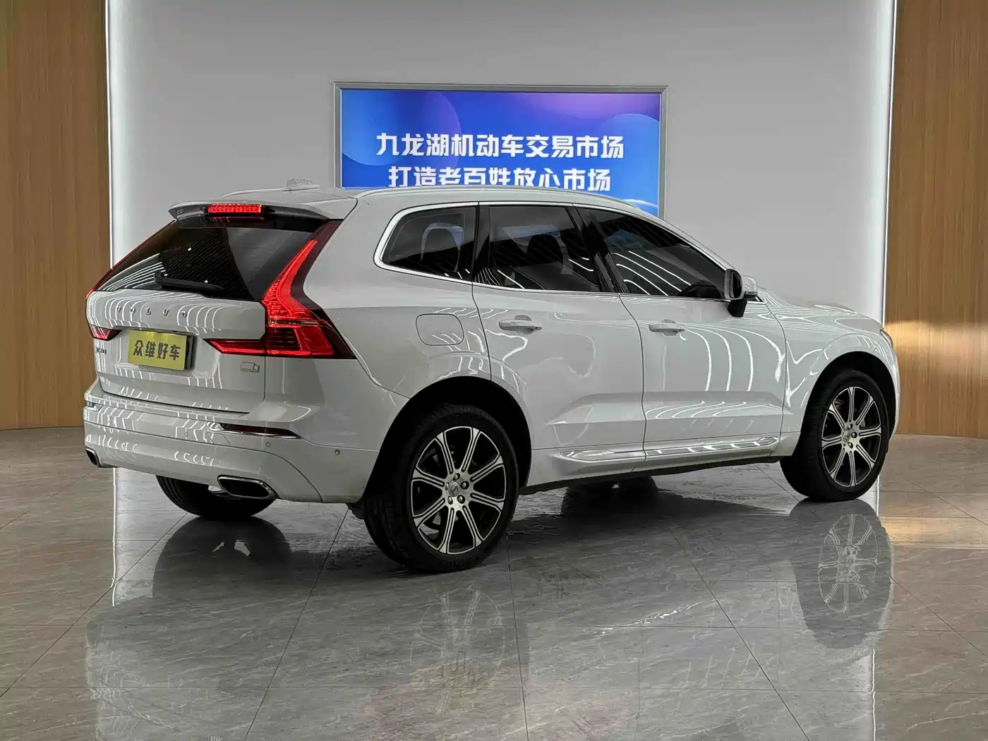 Фото 6 - Volvo XC60 Plug-in Hybrid