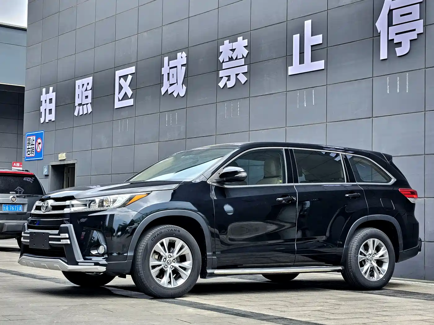 Toyota Highlander 2018 2.0T 2WD Elite 5-seater (China V)
