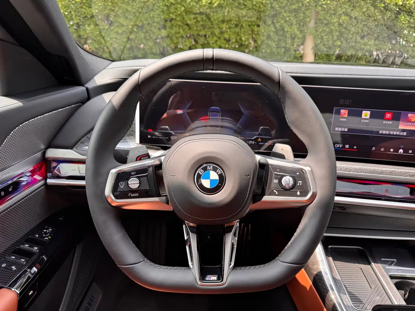 BMW 7 Series 2026 2023 740Li Exclusive M Sport Package