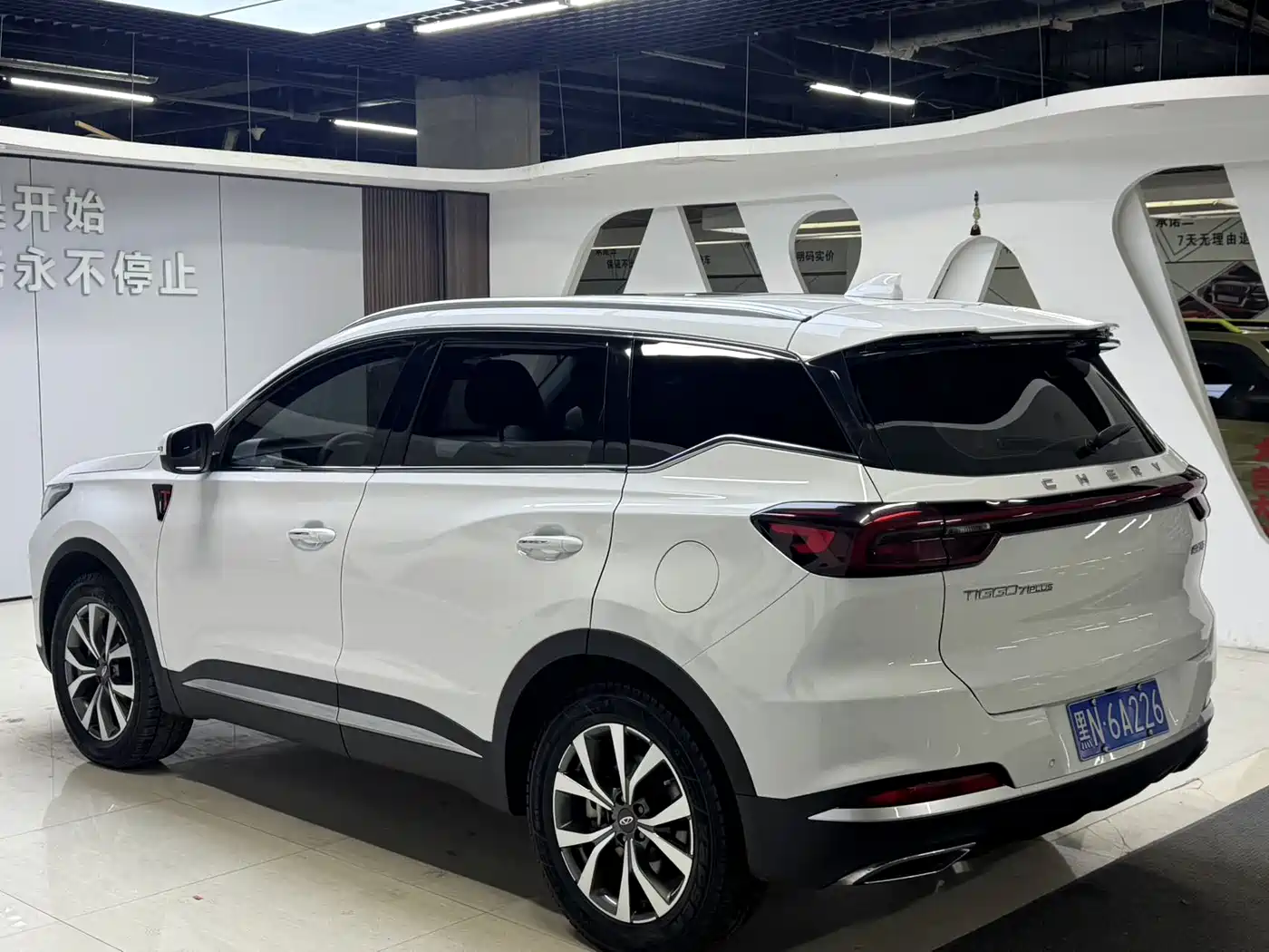 CHERY TIGGO 7 PLUS