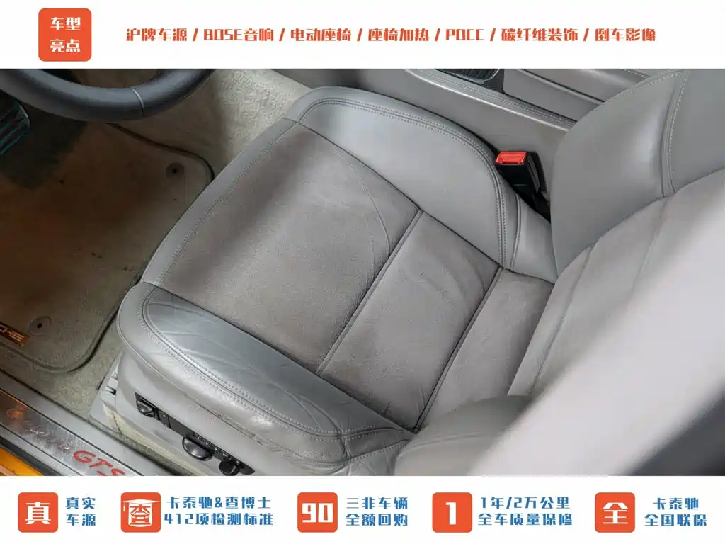 Porsche Cayenne 2008 Model Cayenne GTS 4.8L фото 18