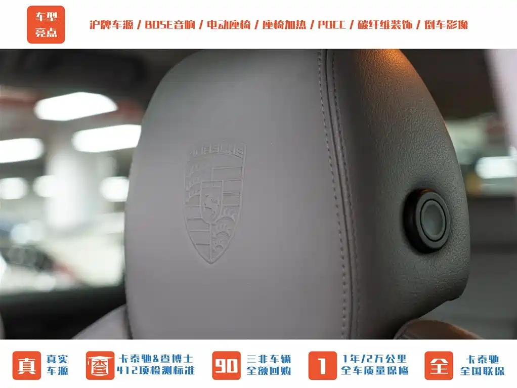 Porsche Cayenne 2008 Model Cayenne GTS 4.8L фото 25