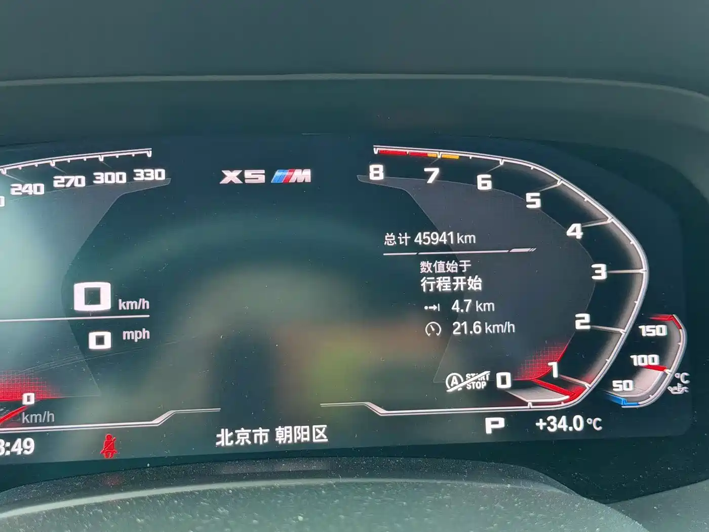 BMW X5 M 2023 2022 X5 M