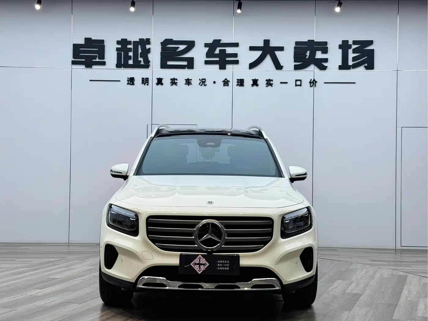 MERCEDES-BENZ GLB