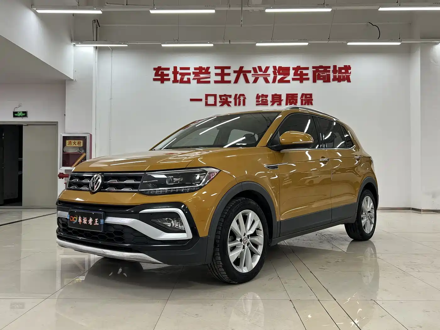 Volkswagen T-Cross 2020 280TSI DSG Comfort Edition