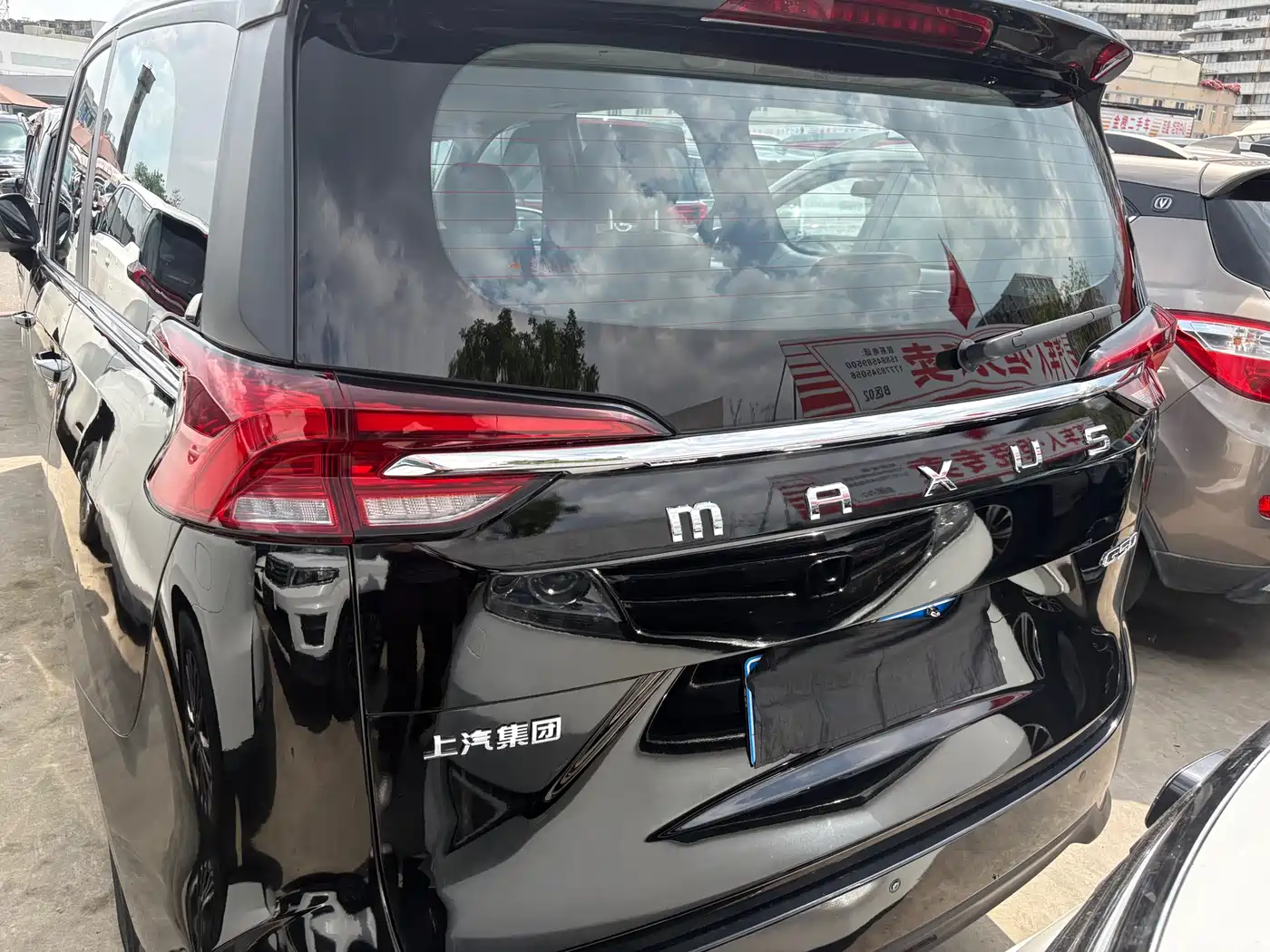 SAIC MAXUS CHASE G50