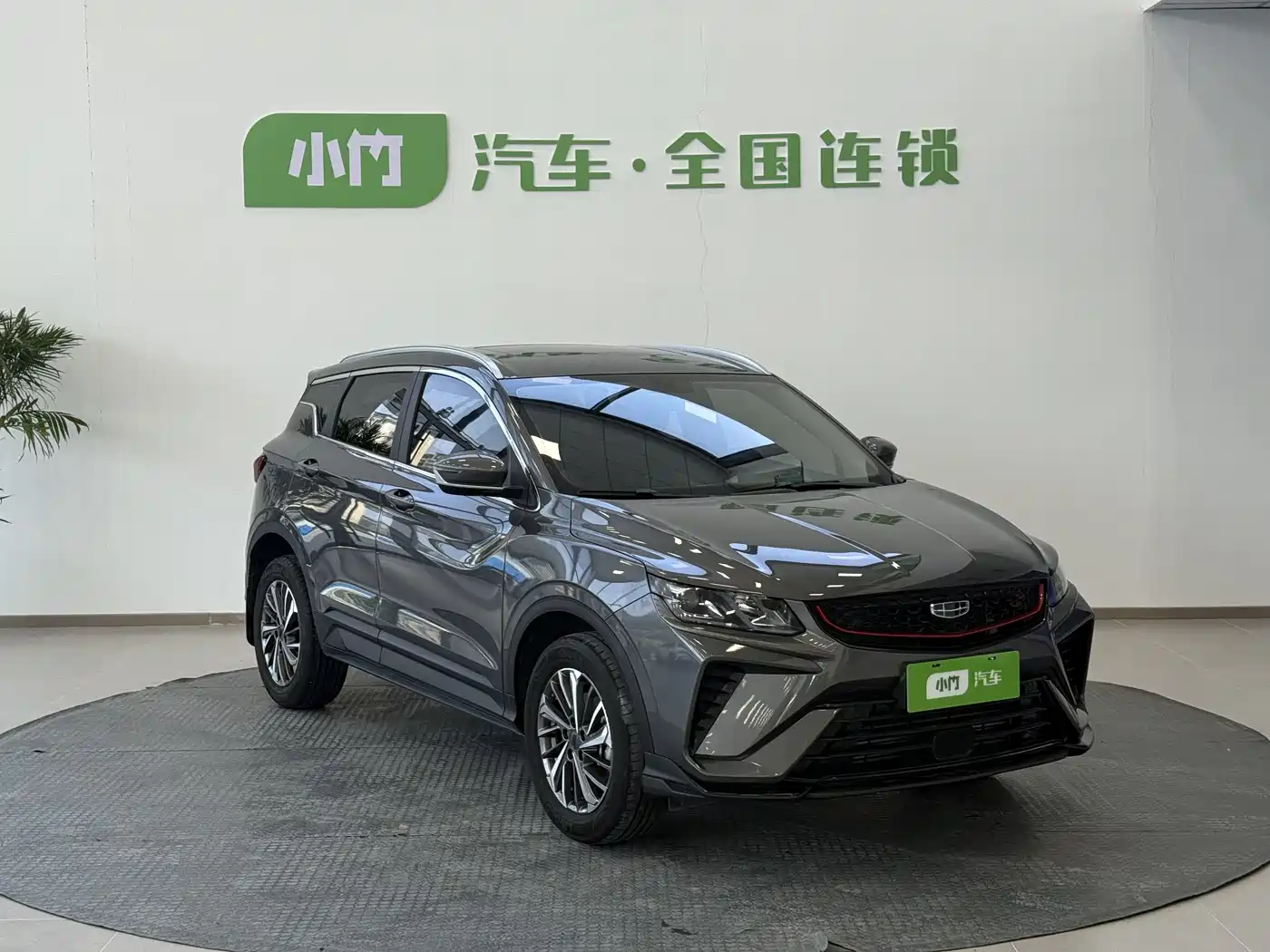 GEELY AUTOMOBILE BINYUE