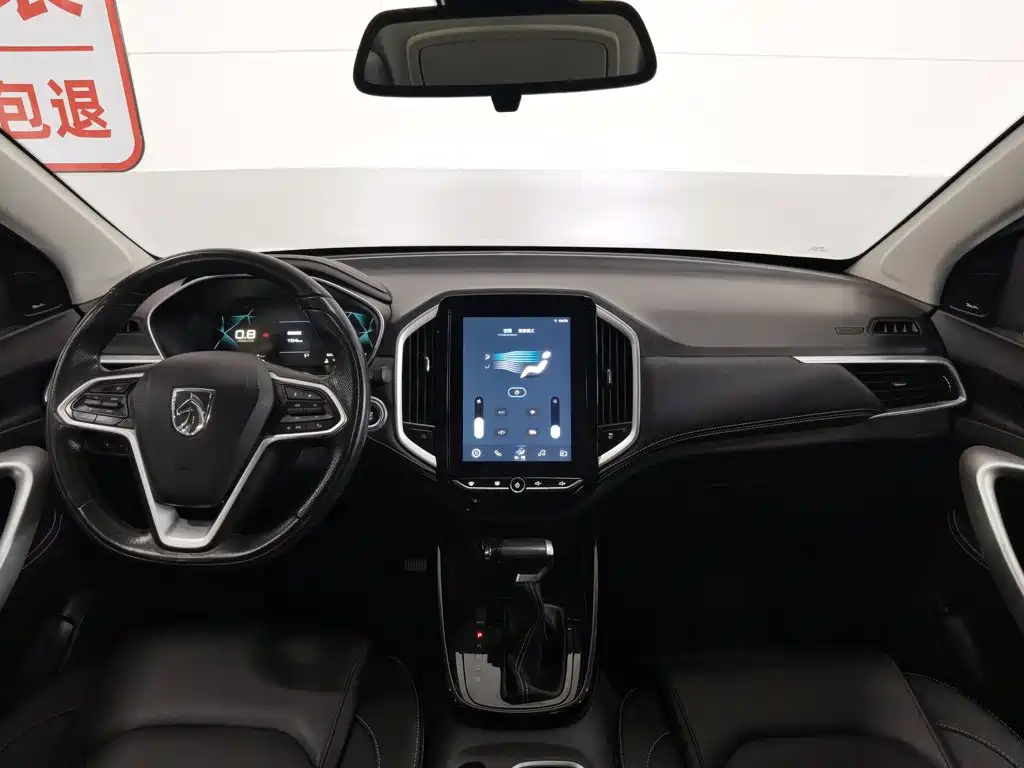 Baojun 530 2021 2021 Global Vehicle Anniversary Edition 1.5T CVT Premium Connected 7-seater