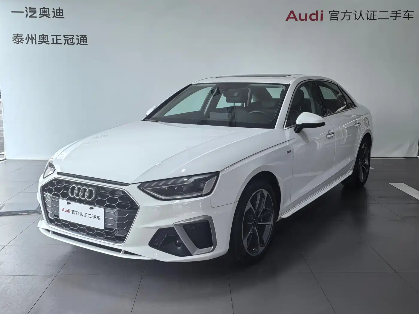 AUDI A4L 2025