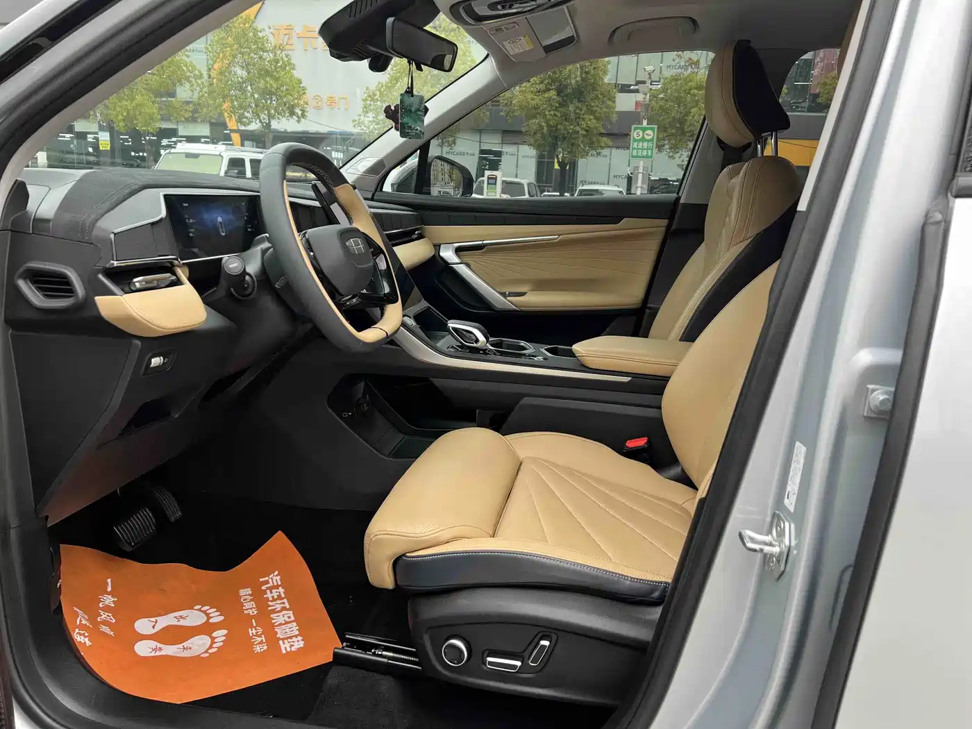 GEELY AUTOMOBILE BOYUE L