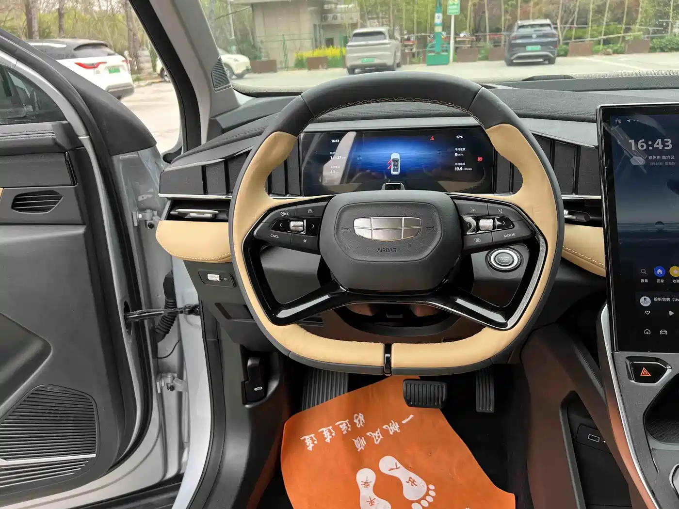 GEELY AUTOMOBILE BOYUE L