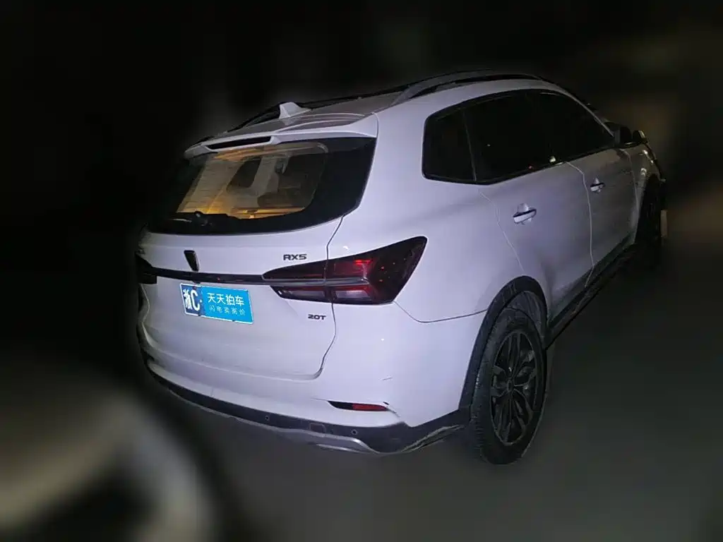 Photo 2 - Roewe RX5