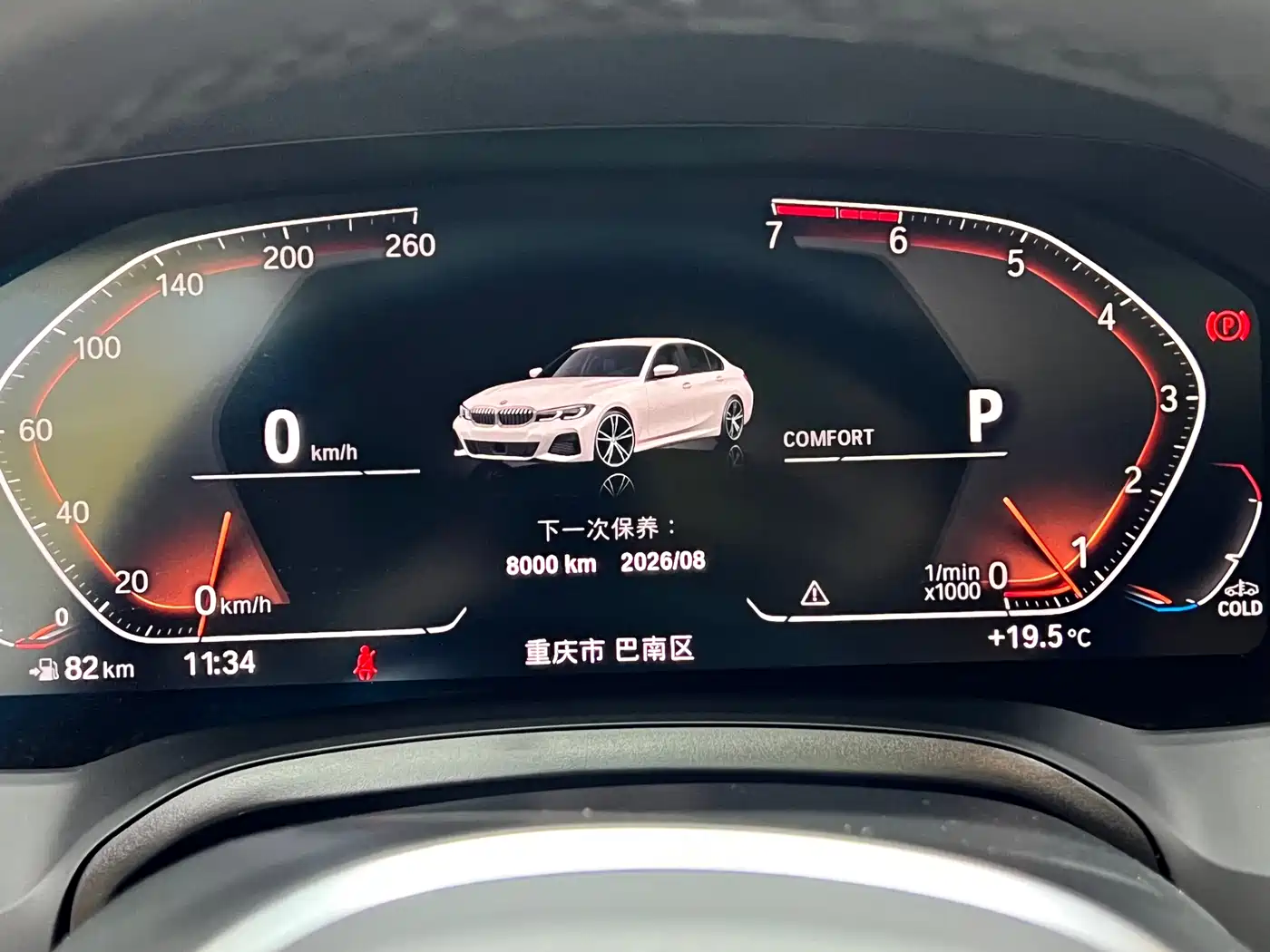 BMW 3 Series 2021 320Li M Sport Package фото 18