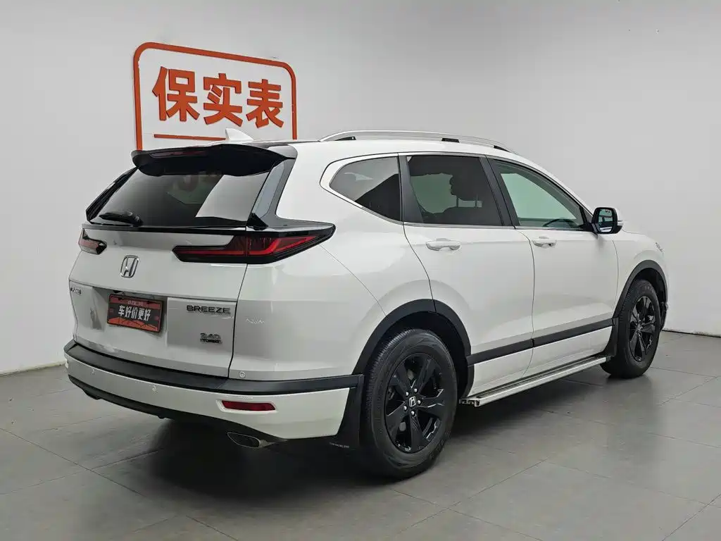 Honda Haoying 2021 2020 240TURBO CVT 2WD Luxury