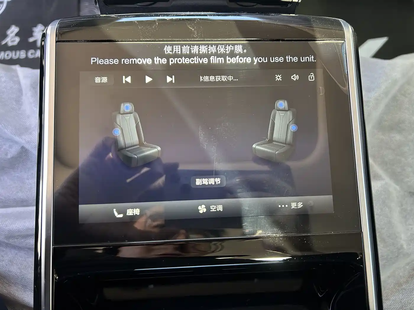 Hongqi H9 2025 2.0T 2WD Qixiang Luxury Business Edition 5-seater фото 15