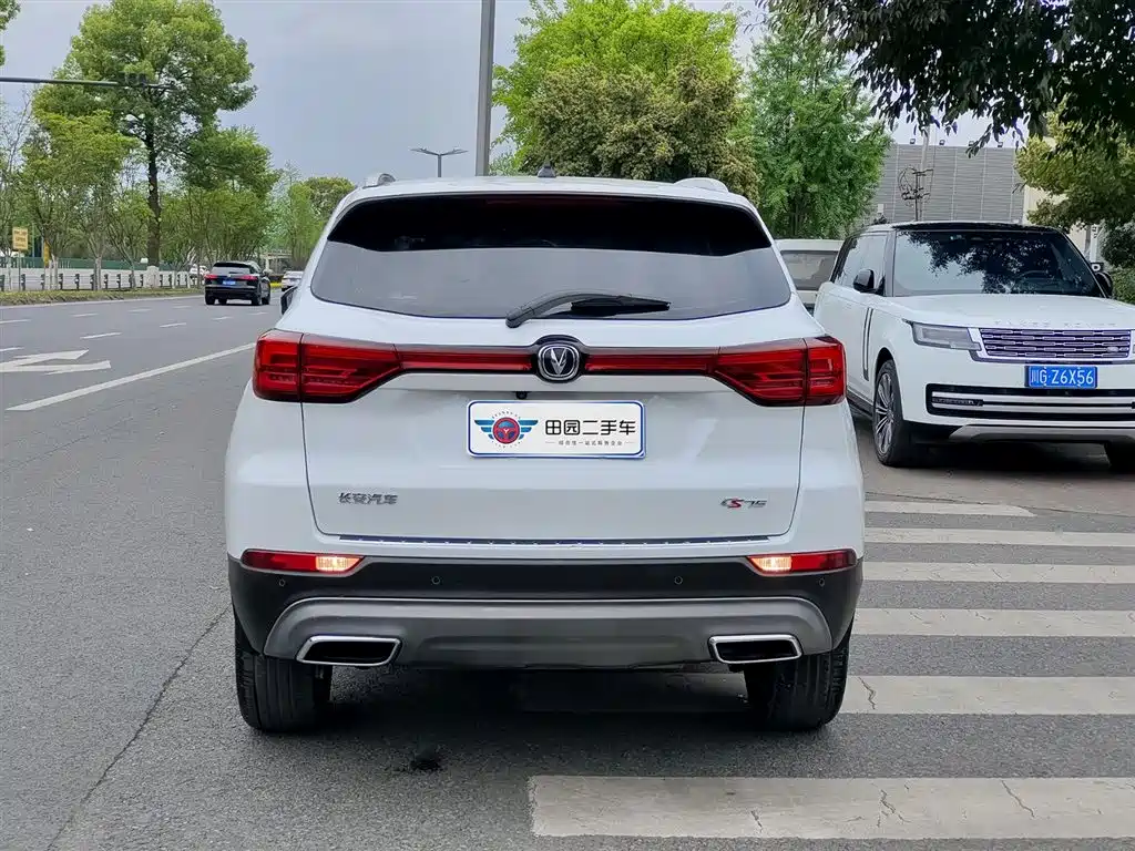 CHANGAN CS75