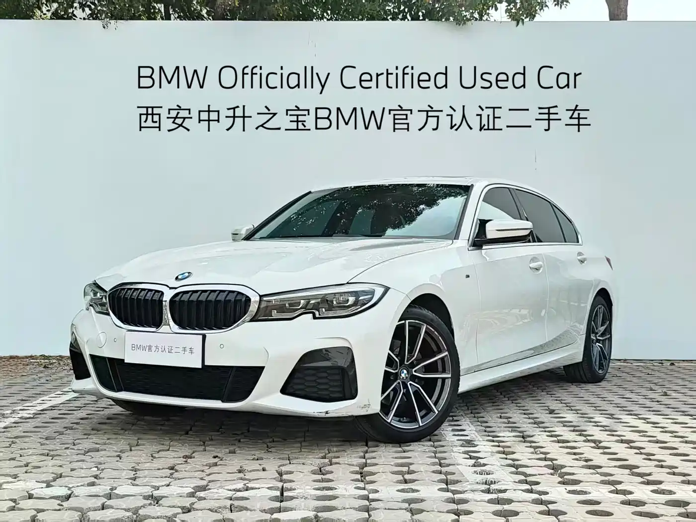 BMW 3 Series 2021 320Li M Sport Package