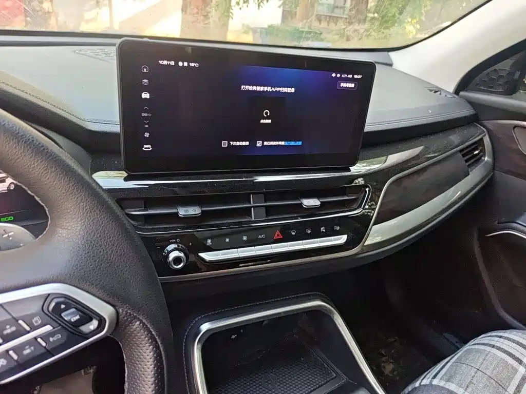 Photo 14 - Haval H6